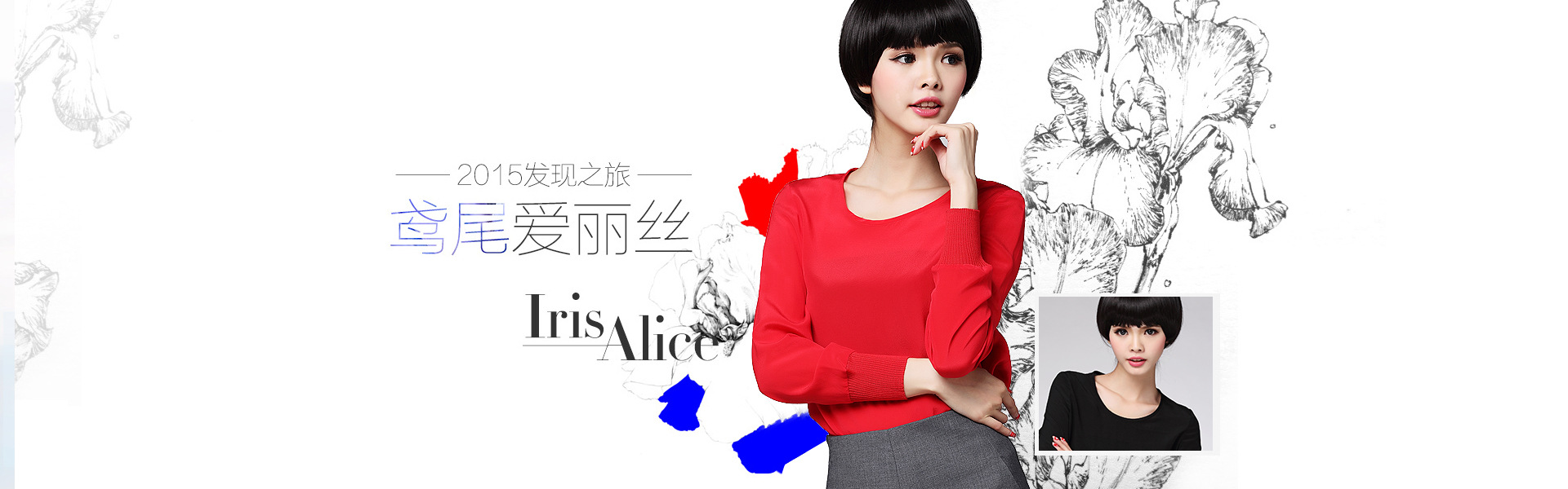网鸿贸易