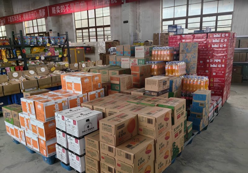 货源批发行业的最新趋势与挑战